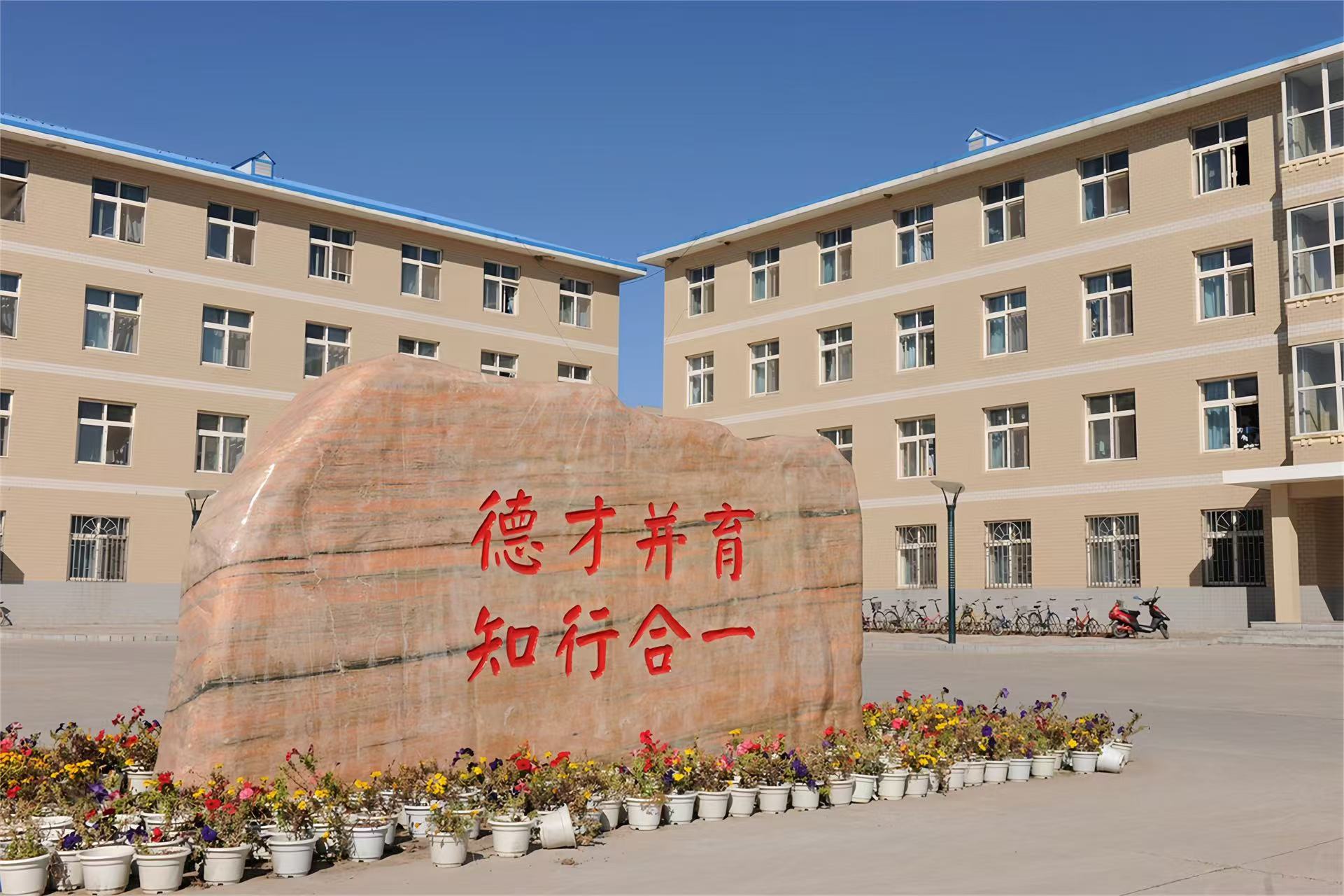 德才