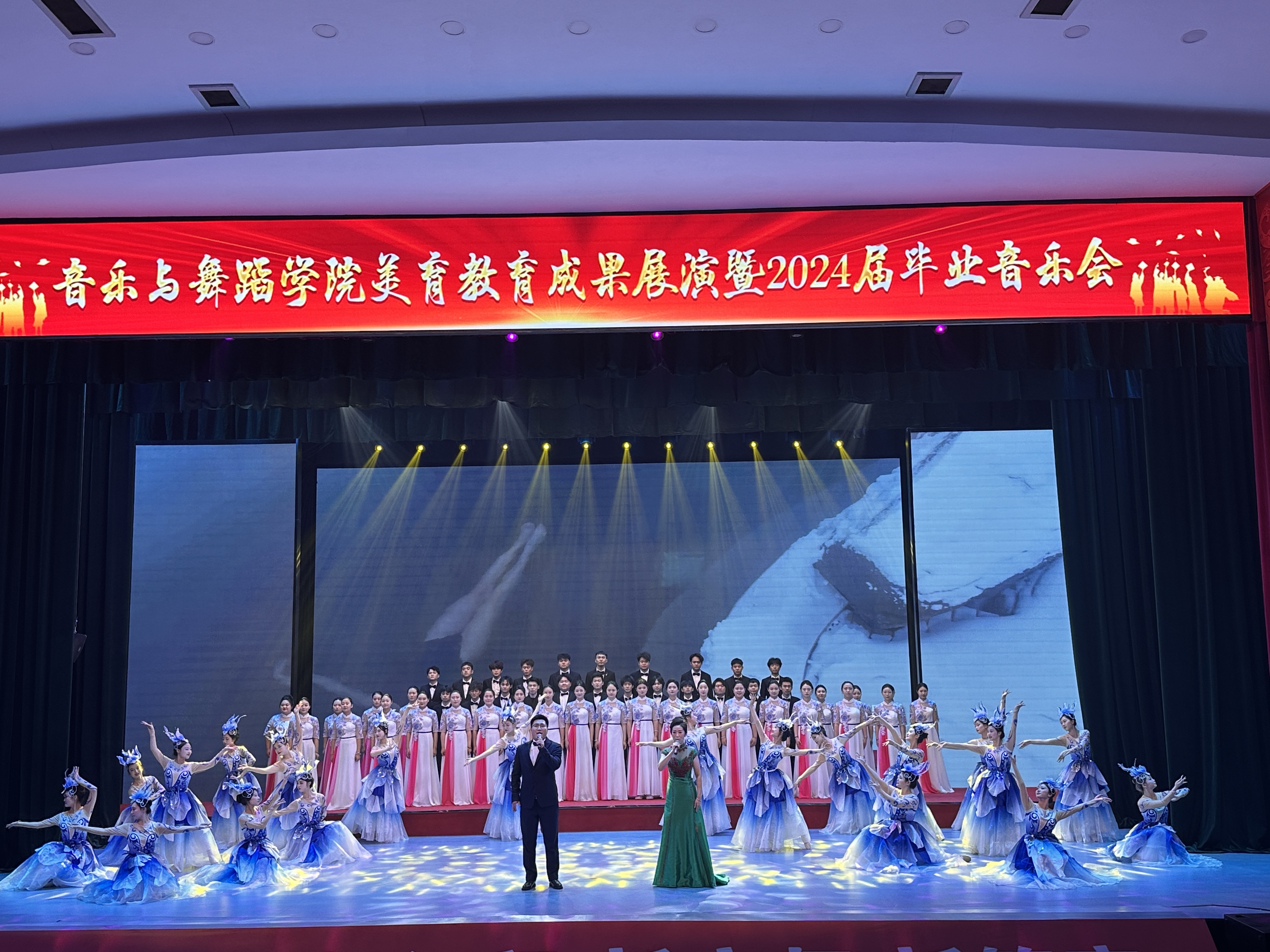 艺术团表演2